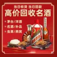 石家庄深泽县诚信烟酒经营部