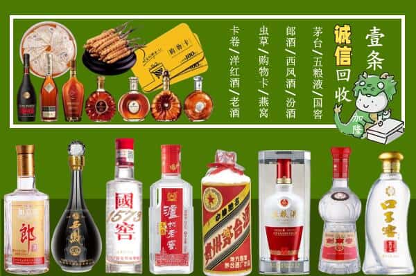石家庄深泽县回收烟酒