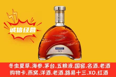 石家庄深泽县回收马爹利洋酒