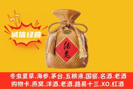 石家庄深泽县上门回收酒鬼酒