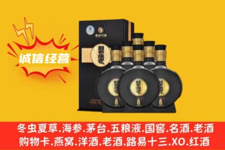 石家庄深泽县回收习酒