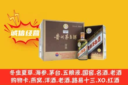 石家庄深泽县回收彩釉茅台酒