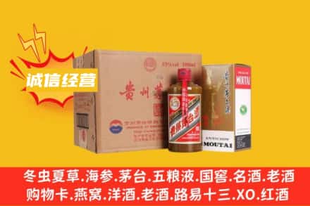 石家庄深泽县回收精品茅台酒