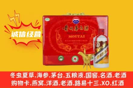 石家庄深泽县回收茅台酒瓶