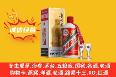 石家庄深泽县回收飞天茅台酒