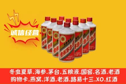 石家庄深泽县回收铁盖茅台酒
