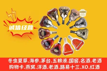 石家庄深泽县求购回收XO洋酒