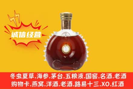 石家庄深泽县回收路易十三