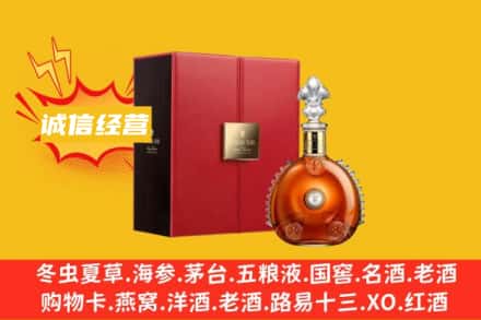 石家庄深泽县回收人头马洋酒