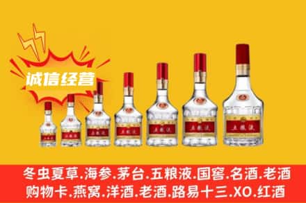 ​石家庄深泽县烟酒回收名酒