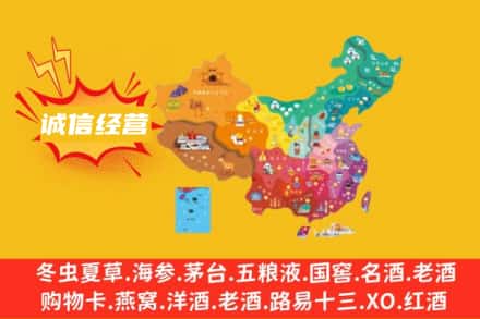 石家庄深泽县诚信烟酒经营部